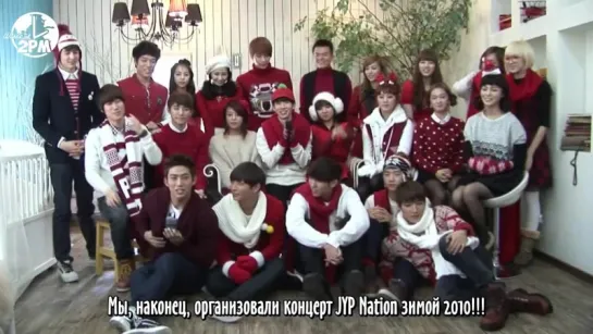 [Special Clip] 2010 Its JYP Nation! (русс. саб)