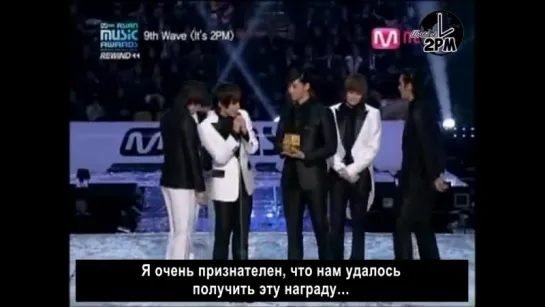 2РМ победили в номинации Артист Года @ 2009 MAMA BTS (русс. саб)