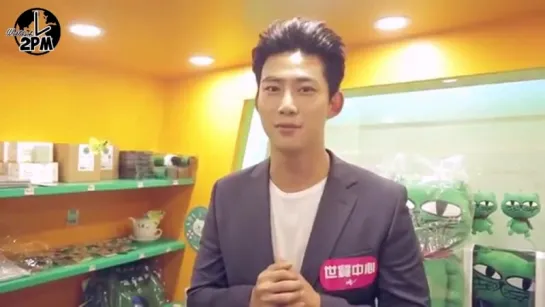 150807 Сообщение Тэкёна для магазина "OKCAT POP UP"