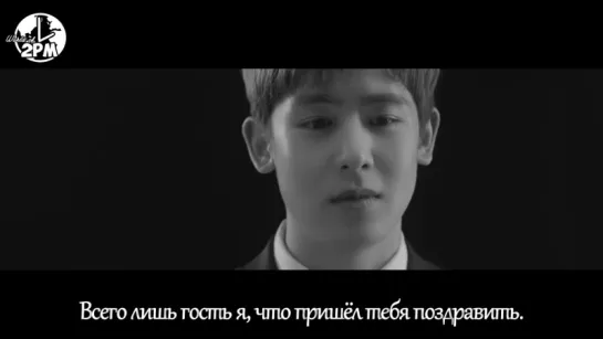 JUN. K - Your Wedding (русс. саб)