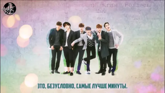 2PM - Everybody (русс. саб)