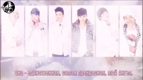 2PM - Angel (русс. саб)