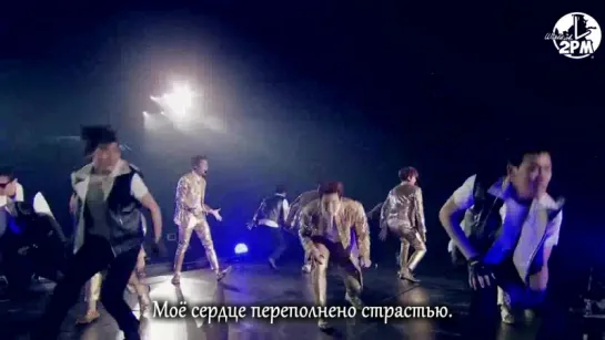 2PM - Destiny (русс. саб)