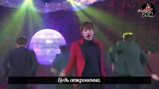 2PM - Guilty Love выступление (русс. саб)