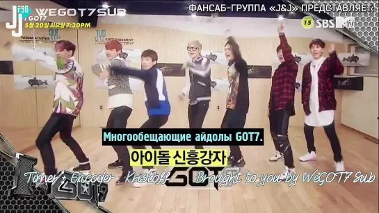 "I GOT7" Тизер 3 [Русс.саб]