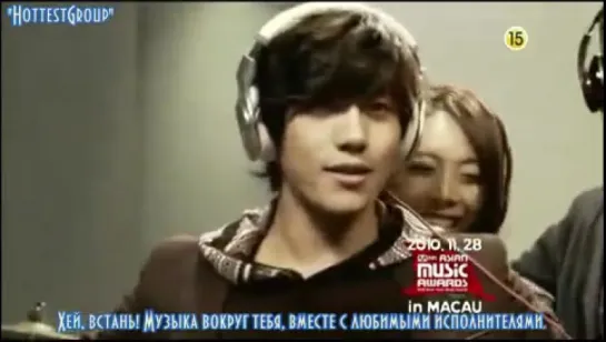 2010 MAMA Theme Song - Music [Русс.саб]