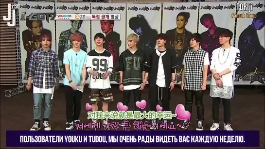 [140624] IGOT7 Special Full Cut (EP.6) [русс. саб]