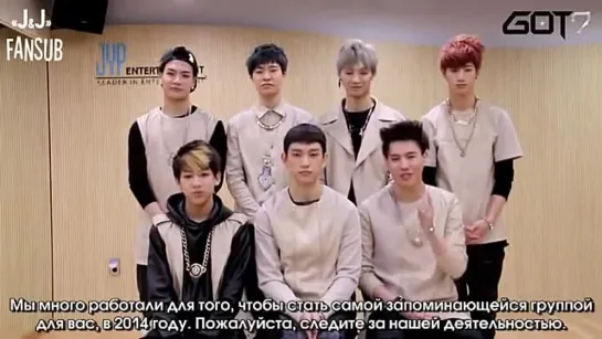 [140120] GOT7 - MelOn greetings [Русс.саб]