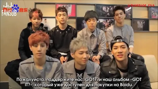 [140120] GOT7 - Baidu Greetings [Русс.саб]