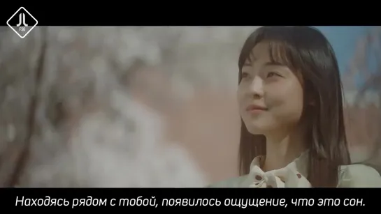 Youngjae (GOT7), Choi Jungyoon - Fall In Love (OST When My Love Blooms) [русс. саб]