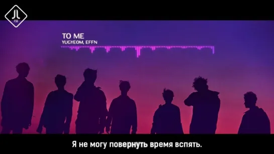 [7 for 7] GOT7 - 내게 (To Me) [русс. саб]