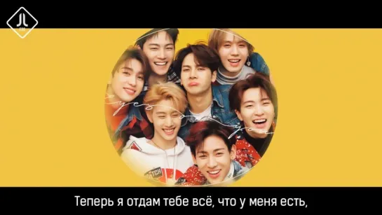 [Eyes On You] GOT7 - Thank You [русс. саб]