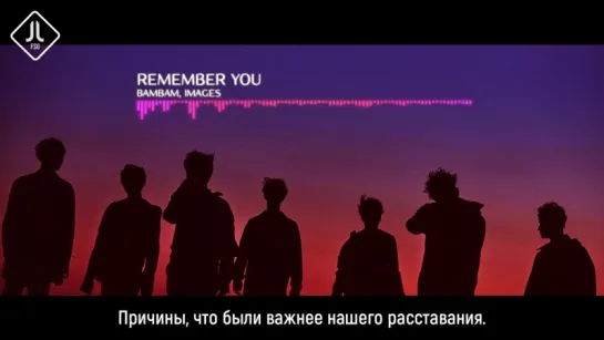 [7 FOR 7] GOT7 - Remember You [русс. саб]