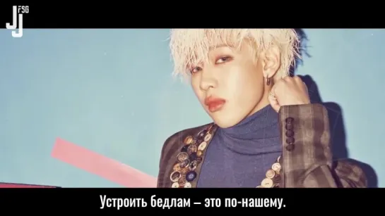 [Flight Log: Arrival] GOT7 - OUT [русс. саб]