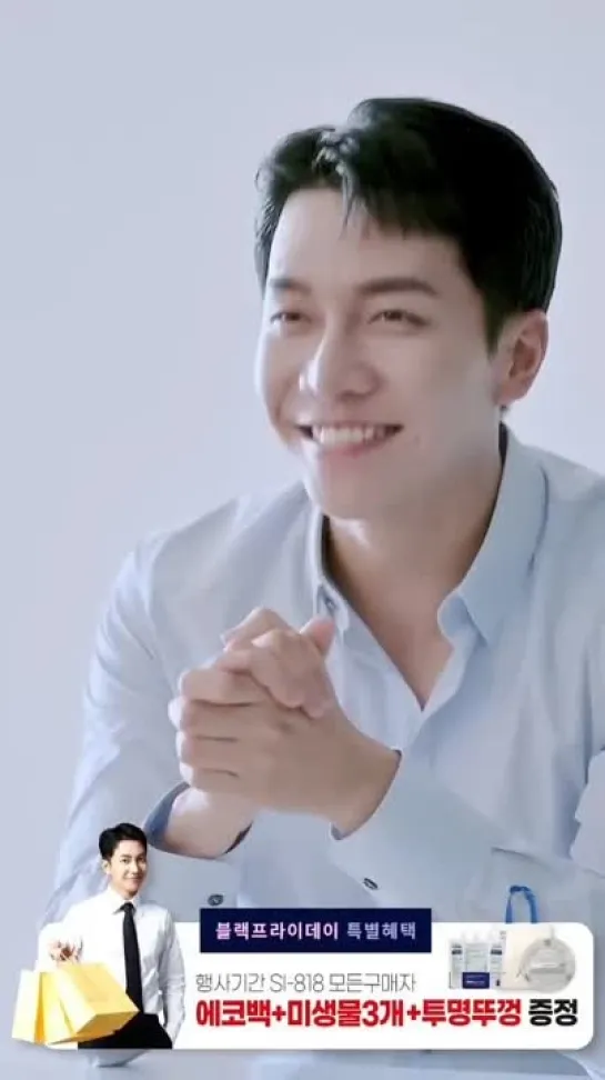 Lee Seung Gi SinkLeader Black Friday Promo Video