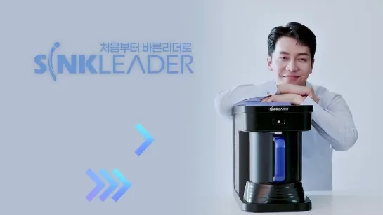 싱크리더 음식물처리기 신제품은?!🤩