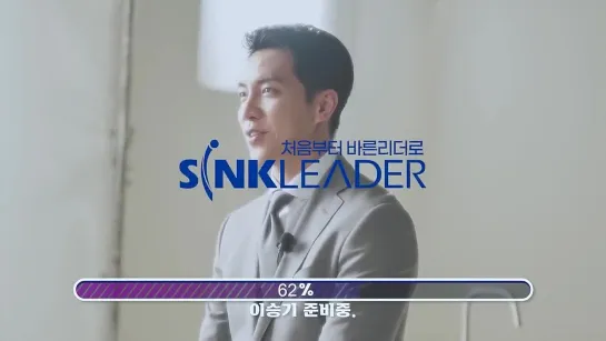 이승기가 선택하고 인정한 싱크리더 음식물처리기