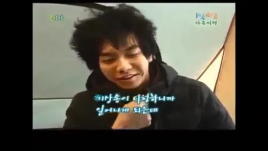 Real Sleeping and Wake Up Seunggi, Part 3.