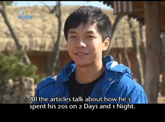 2 Days and 1 Night Season 1 _ 1박 2일 시즌 1 – The final race of memories, part 2