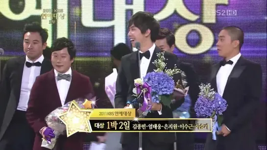 1N2D team members Win Daesang 2011 KBS Entertainment Awards