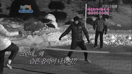 Lee Seung Gi where it hurts when Lee Dong Kooks shoots ball. @1N2D.120115