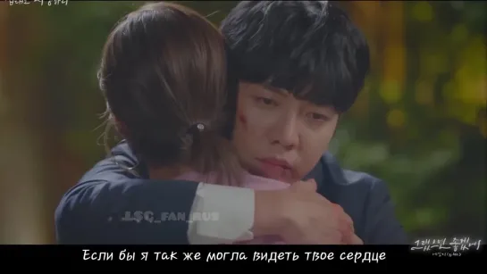 [РУССАБ] OST Ailee "When The Rain Stops"