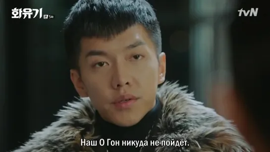 [alliance] A Korean Odyssey отрывок_E05