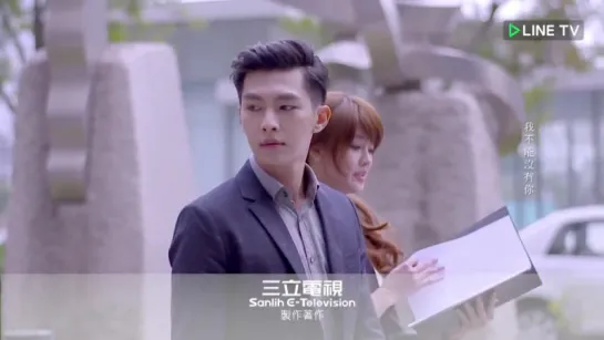 Refresh Man | ending (Weibird Wei - 第一個想到你)