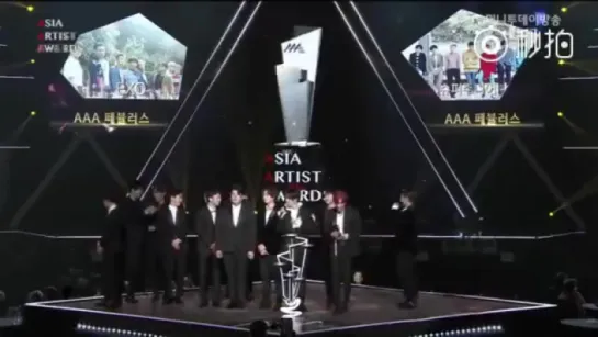 171115 2017 Asia Artist Awards - Super Junior winner Fabulous Award