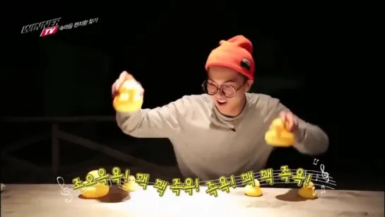 The Duck Song by Mino (feat. TOP)