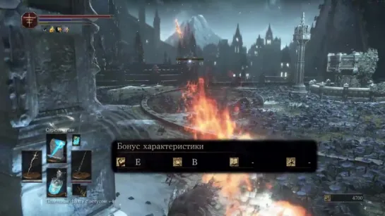 DARK SOULS 3 ОСНОВЫ ВЫЖИВАНИЯ. Гайд