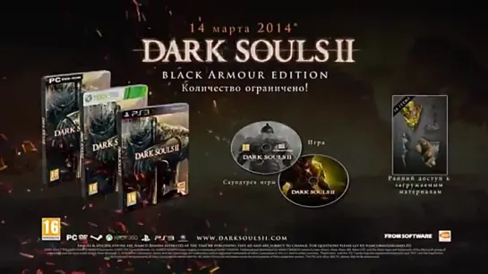 Трейлеры игры Dark Souls 2II[1]