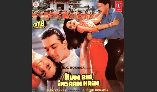 Hum Bhi Insaan Hain (1989) - Я тоже человек.