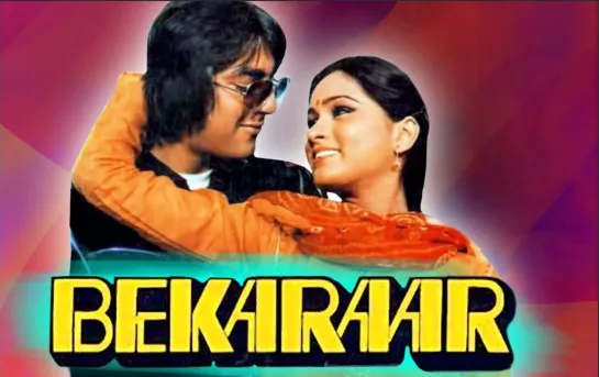 Bekaraar (1983) Full Hindi Movie _ Sanjay Dutt, Padmini Kolhapure