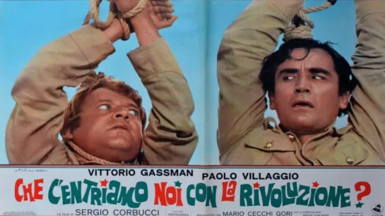 Che c'entriamo noi con la rivoluzione (1972)