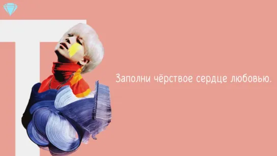 Taemin - Mars (рус. саб)