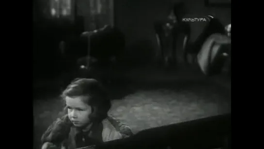 Жила-была девочка (1944)