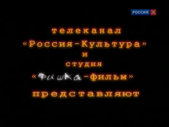 Нонна Мордюкова и Вячеслав Тихонов - "Больше, чем любовь"