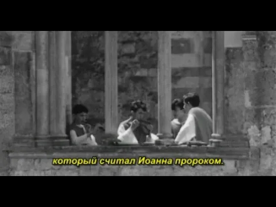 Евангелие от Матфея (1964 ) Пазолини