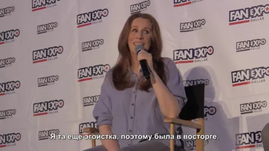 2017 › Панель на «Fan Expo Dallas» (русские субтитры)