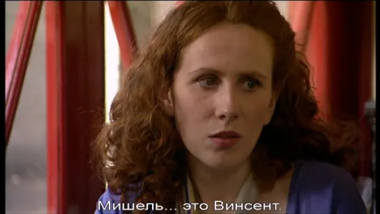 2002 › «Большая возня» › 2x01 (русские субтитры)