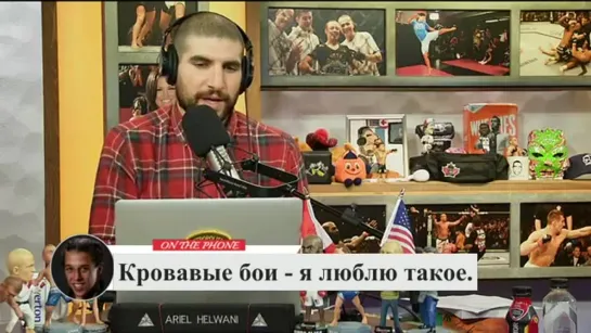 joanna jedrzejczyk on ariel helwani's mma show /15.10.2018/