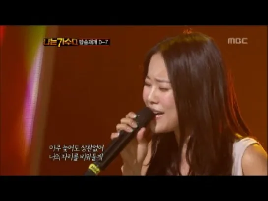 I Am A Singer #19 Baek Ji Young - Promise