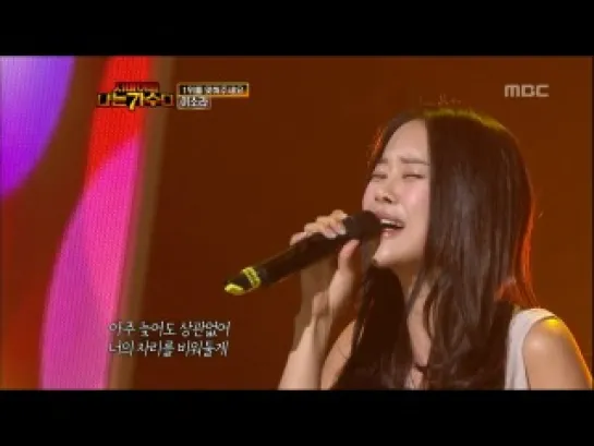 I Am a Singer #24, Baek Ji-young - Promise,