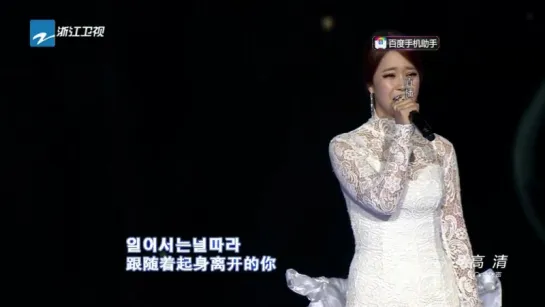 Baek Ji Young - Like Being Shot by a bullet & That Woman @ New Year's Eve Concert