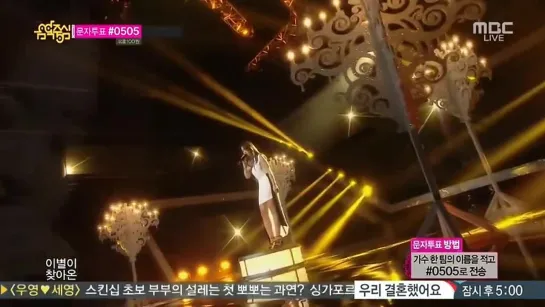 Baek Ji Young - Fervor @ Music Core (17.05.14)