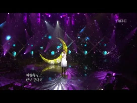 Baek Ji Young - The reason I have lots of tears, Music Core