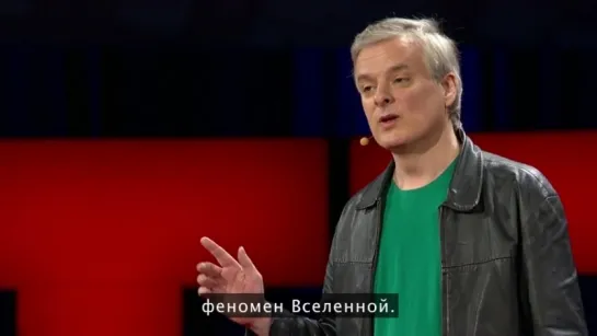 Как объяснить сознание? // Дэвид Чалмерс / TED