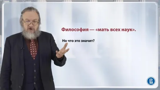 Что такое философия? [5] Определение философии // Дмитрий Носов