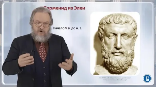 Что такое философия? [2] Философия и пути истины // Дмитрий Носов